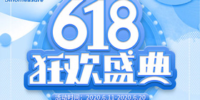 聯(lián)測618，一場為了儀表人的回饋活動